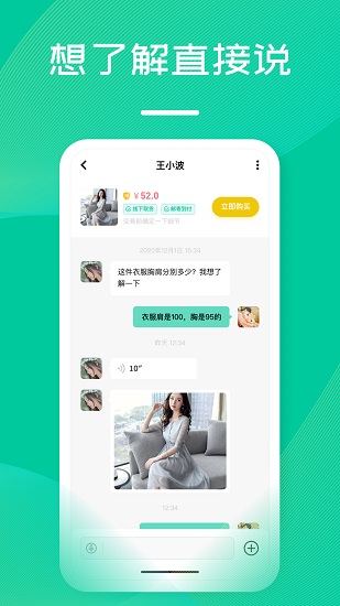 花路校園官方版 v1.4.3 安卓版 0