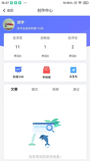 蓉易找 蓉易找app下載