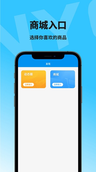 深友正式版 v1.1.7 安卓版 2