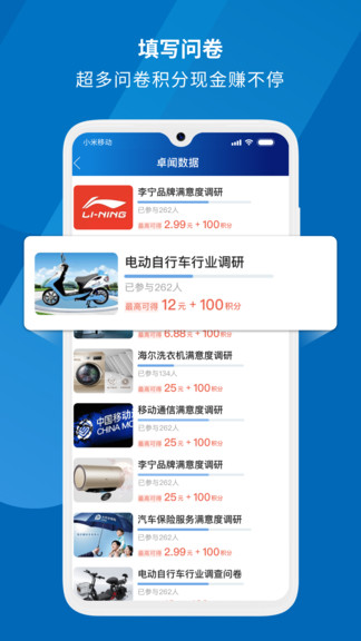 填唄最新版 v1.2.5 安卓版 1