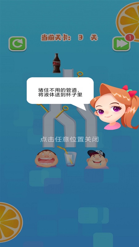 挑戰(zhàn)大合集手游 v183.1.0.3018 安卓版 0