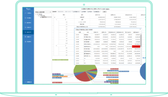 品茗bim5d软件 v2.5.481.14061 pc端0