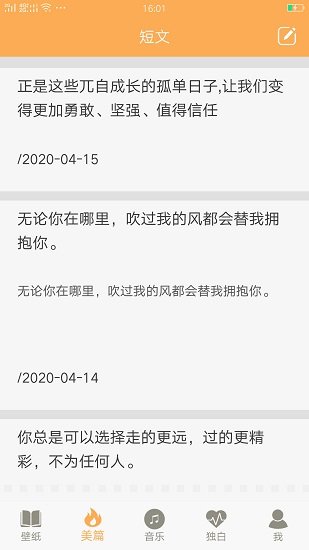 高考倒計(jì)時(shí)壁紙app官方版 v3.1 安卓版 3