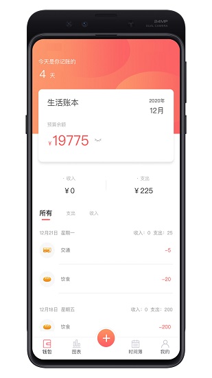 客速融 v1.0.9 最新版 1