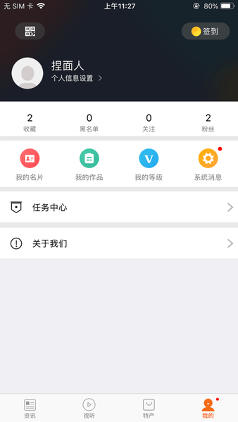 掌上雨城app 掌上雨城app官方下載