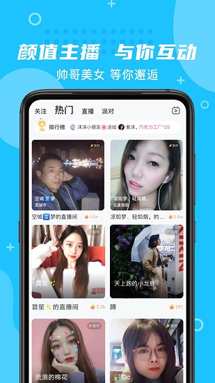 朵蜜軟件 v6.7.8 安卓版 0