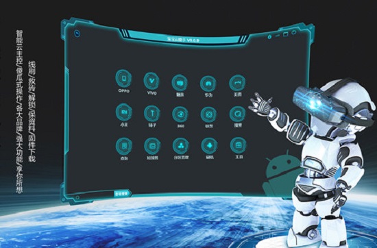 寶寶云助手加密狗 寶寶云助手下載