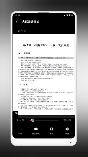 yes pdf官方版 v2.2.5 安卓版 2