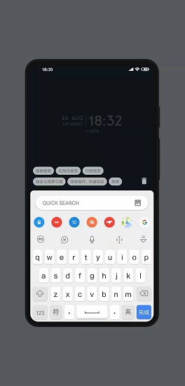 快速搜索app直裝版 v2.4.3 安卓版 0