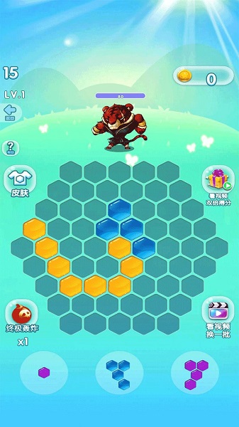 消除怪獸手機版 v1.0 安卓版 0