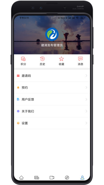 建湖发布app 建湖发布app官方下载