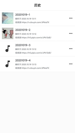 抖水印app v1.0.5 安卓版1