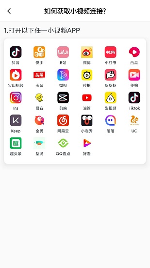 抖水印 抖水印app