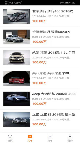 三國汽車最新版 v0.0.2 安卓版 0