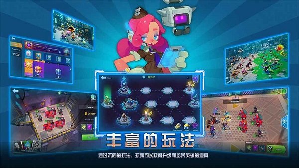 元气特战队手游下载 元气特战队游戏下载