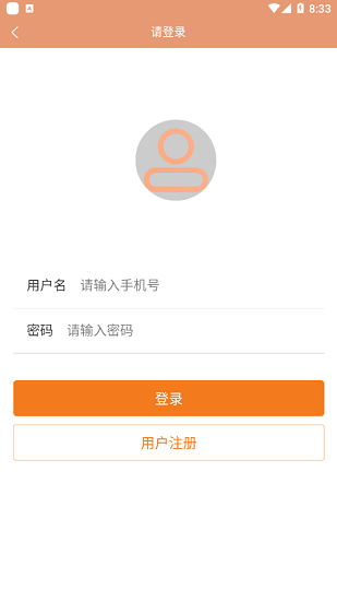 恒豐e家最新版 v1.0.1 安卓版 0