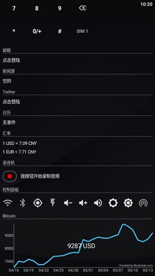 aio launcher漢化版 v3.0.5 安卓版 2