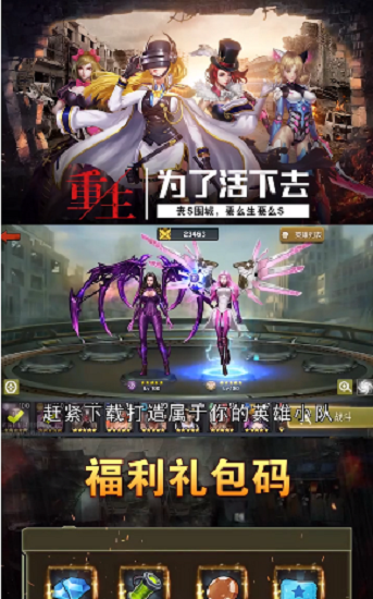 廢土日記最新版 v1.11.65 安卓版 2