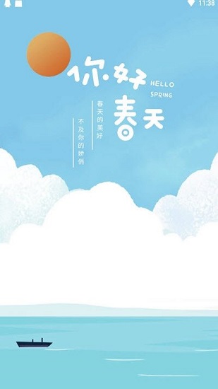 盤提app客戶端 盤提最新版