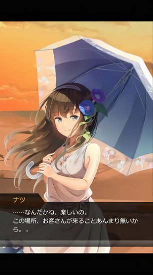 夏日的終點(diǎn)最新版 v1.0.3 安卓版 1