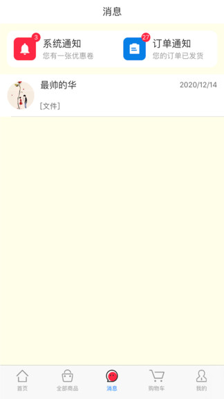 廣印聯(lián)盟 v1.3.3 安卓版 0