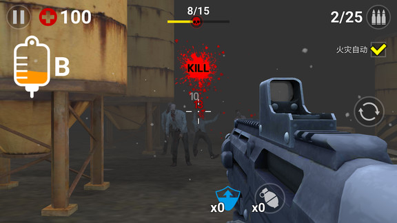 終極僵尸獵人免費(fèi)版 v1.3.1 安卓版 1