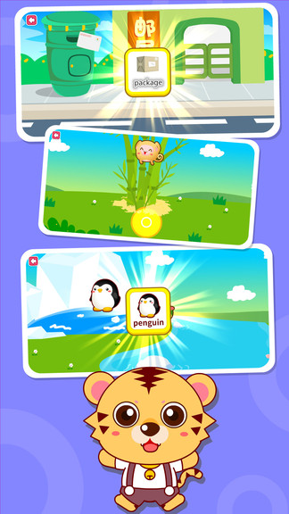 咪啟幼兒早教 v12 安卓版 2