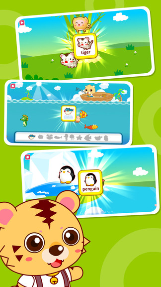 咪啟幼兒早教 v12 安卓版 3