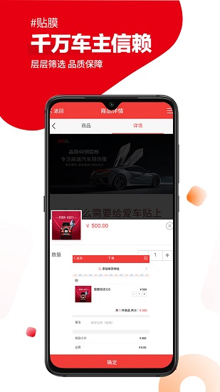 魔術(shù)車最新版 v2.0.20 安卓版 0
