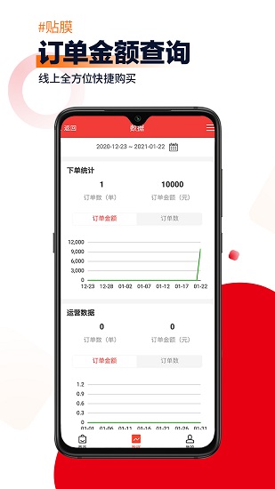 魔術(shù)車app下載