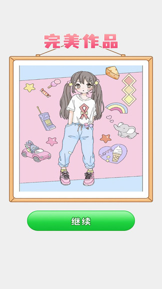 花花涂色小游戲 v1.0.5 安卓版 1