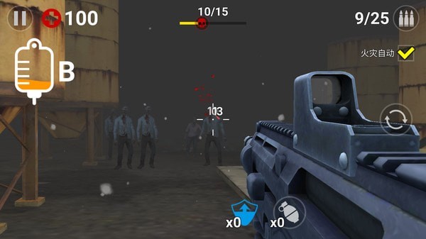 終極僵尸獵人手游 v1.3.1 安卓版 0