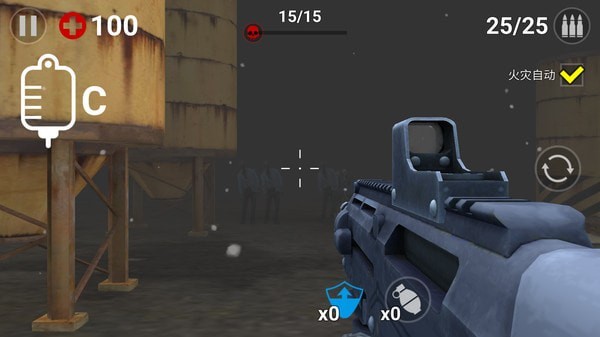 終極僵尸獵人手游 v1.3.1 安卓版 1