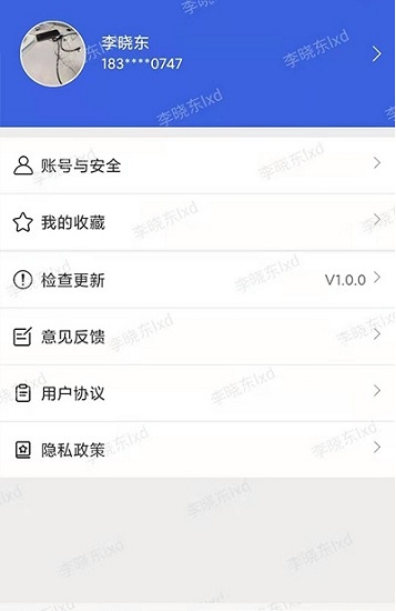 瑞智大數(shù)據(jù)app下載