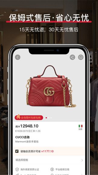 彼柚 v3.0.2 安卓版 2