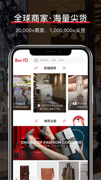彼柚 v3.0.2 安卓版 3