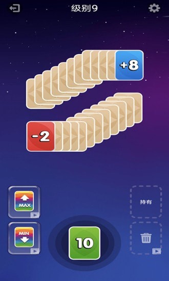 数字大冒险手游下载 数字大冒险游戏下载