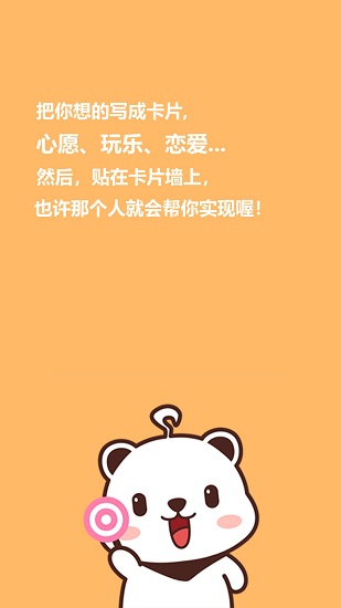 因趣手機(jī)版 v1.0.4 安卓版 0