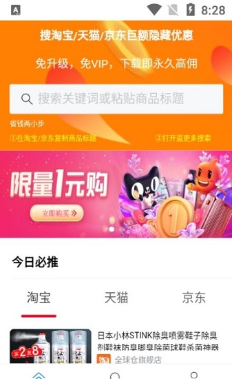 返更多 返更多app下載