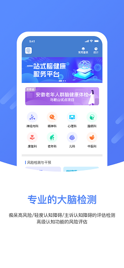 上谷醫(yī)生手機(jī)版 v1.2.0 安卓版 1