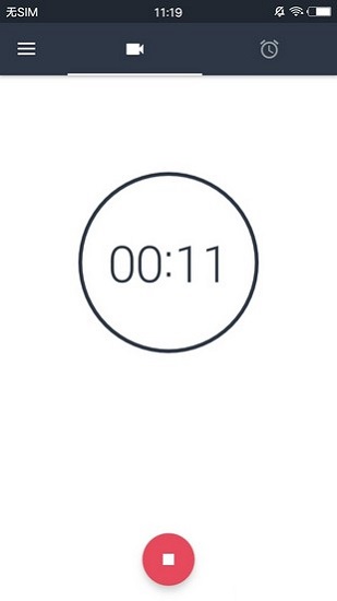 快速錄像機app漢化版(auick video recorder) v1.3.5.4 安卓版 0