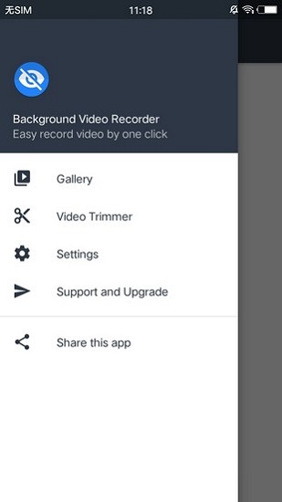 快速錄像機app漢化版(auick video recorder) v1.3.5.4 安卓版 1