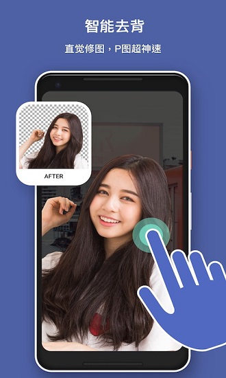 photogrid手機(jī)中文版 v8.04 安卓最新版 0