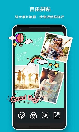 photogrid手機(jī)中文版 v8.04 安卓最新版 2