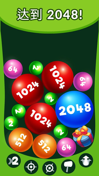 炸裂合并2048游戲 v1.1 安卓版 2