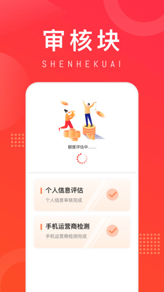 融租優(yōu)品 v2.3.3 安卓版 0