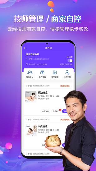 好功夫 好功夫app下载