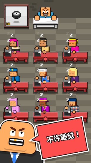 蠢蠢的工廠最新版 v1.0 安卓版 0