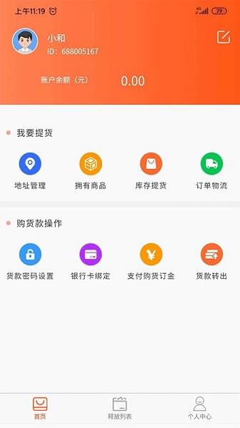 全球和平村最新版 全球和平村安卓版