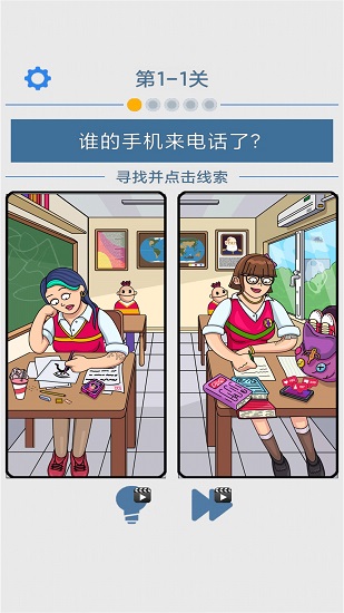 模擬大偵探最新版 v183.1.3.3018 安卓版 2